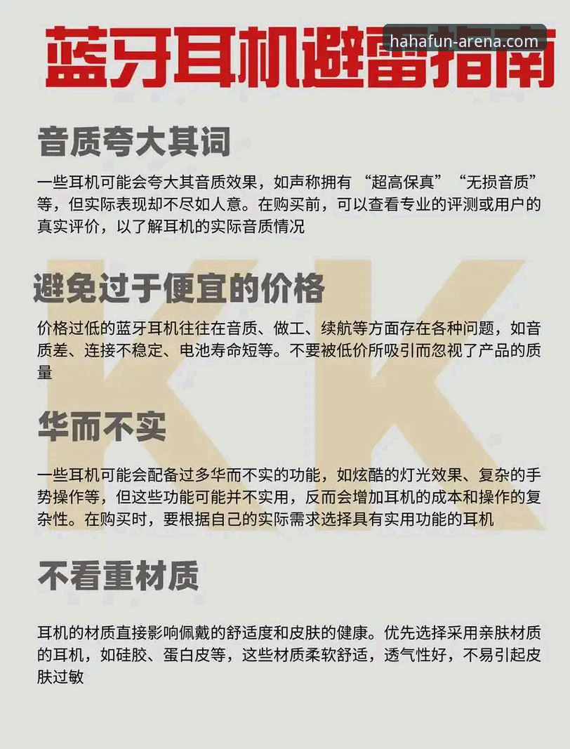 haha体育平台入口完整指南：从正版下载到赛事直播一站式攻略